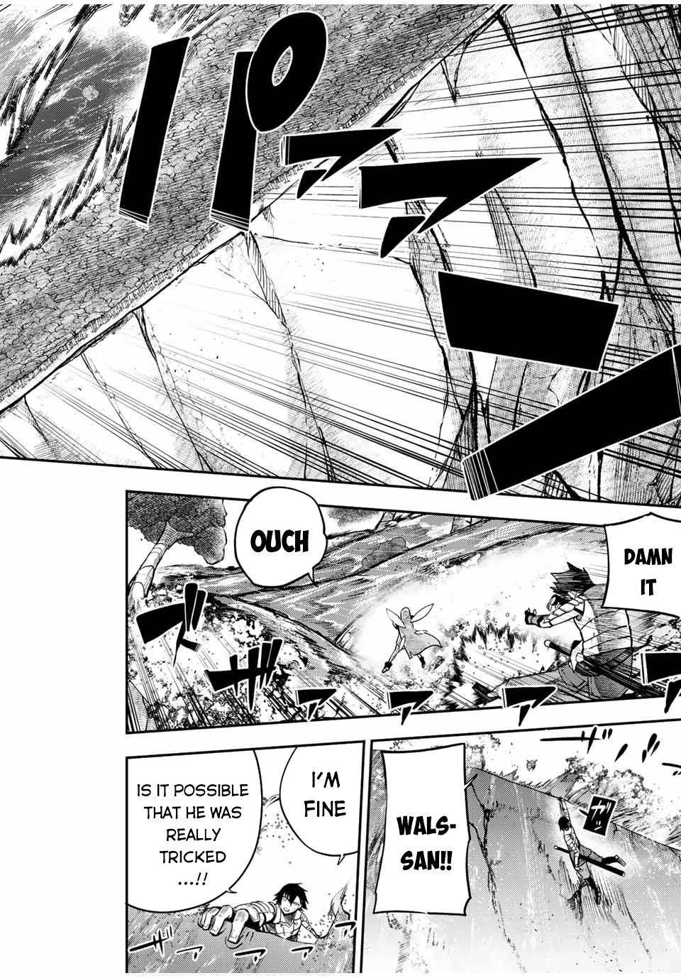 Page 19 of Chapter 73