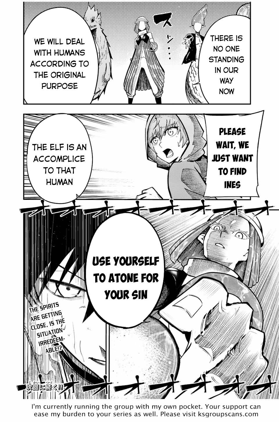 Page 21 of Chapter 73