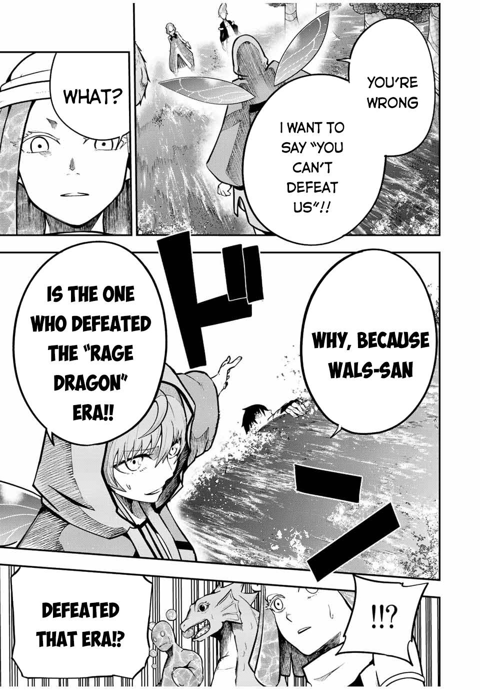 Page 4 of Chapter 74