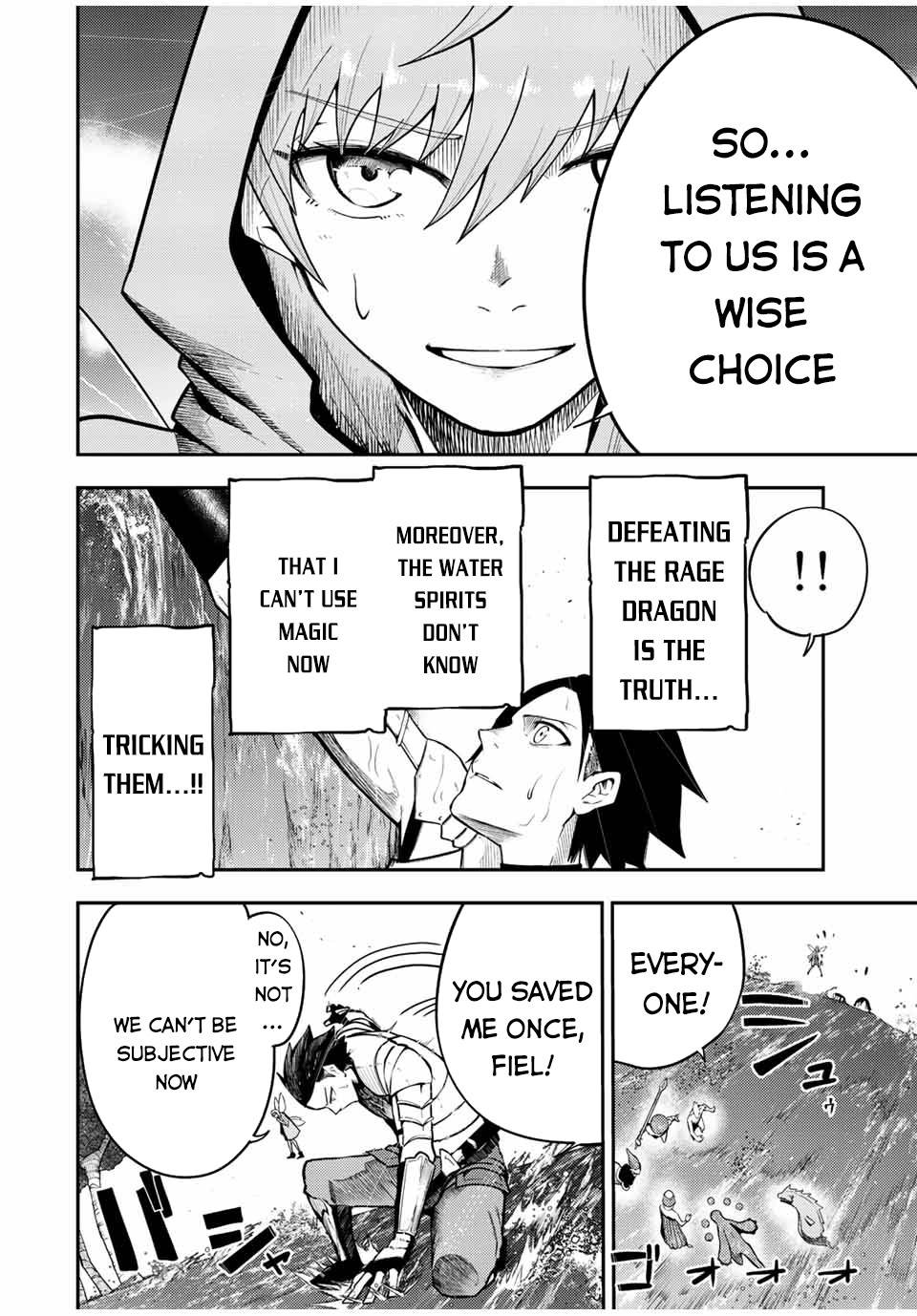 Page 5 of Chapter 74