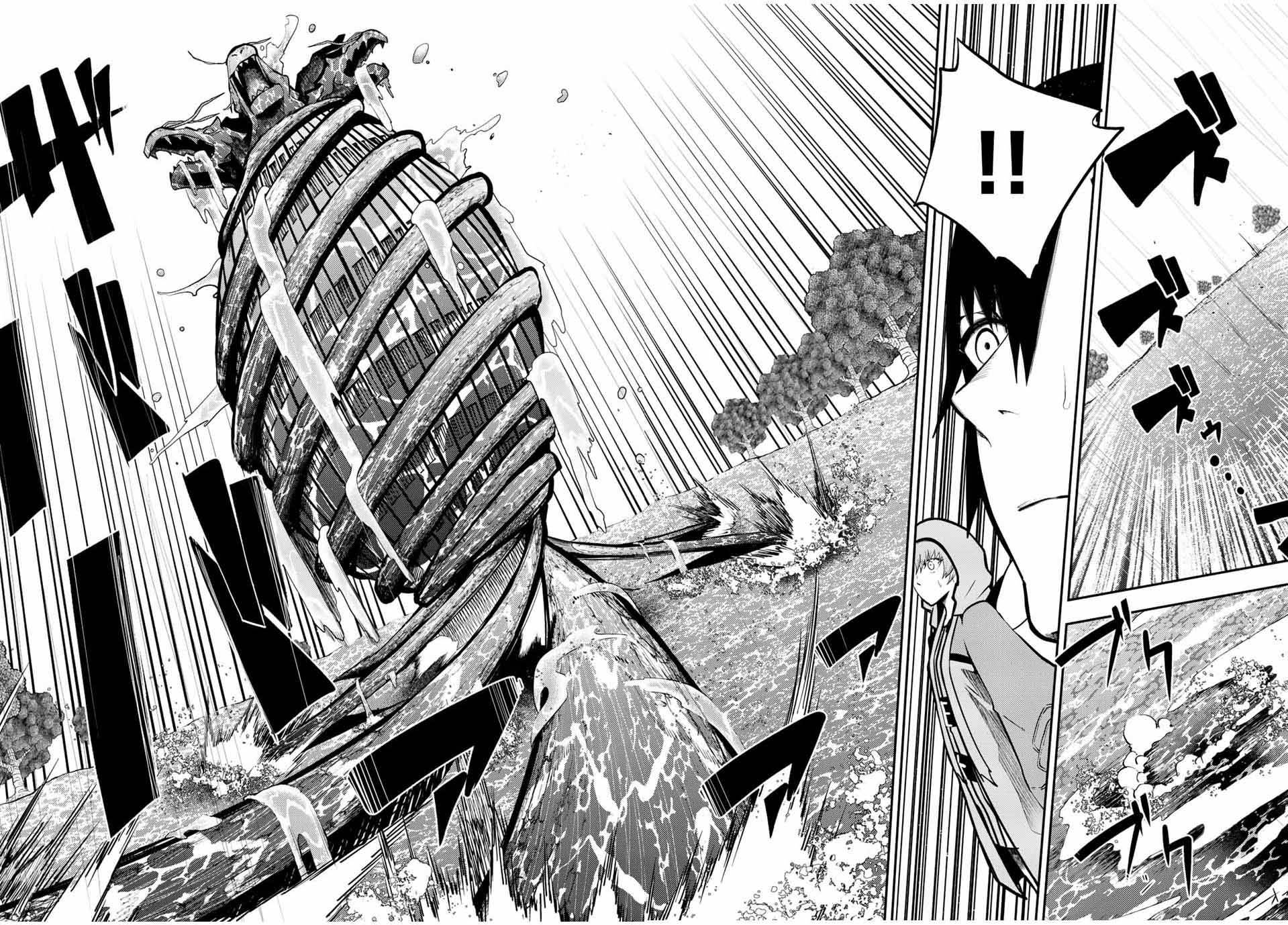 Page 9 of Chapter 74