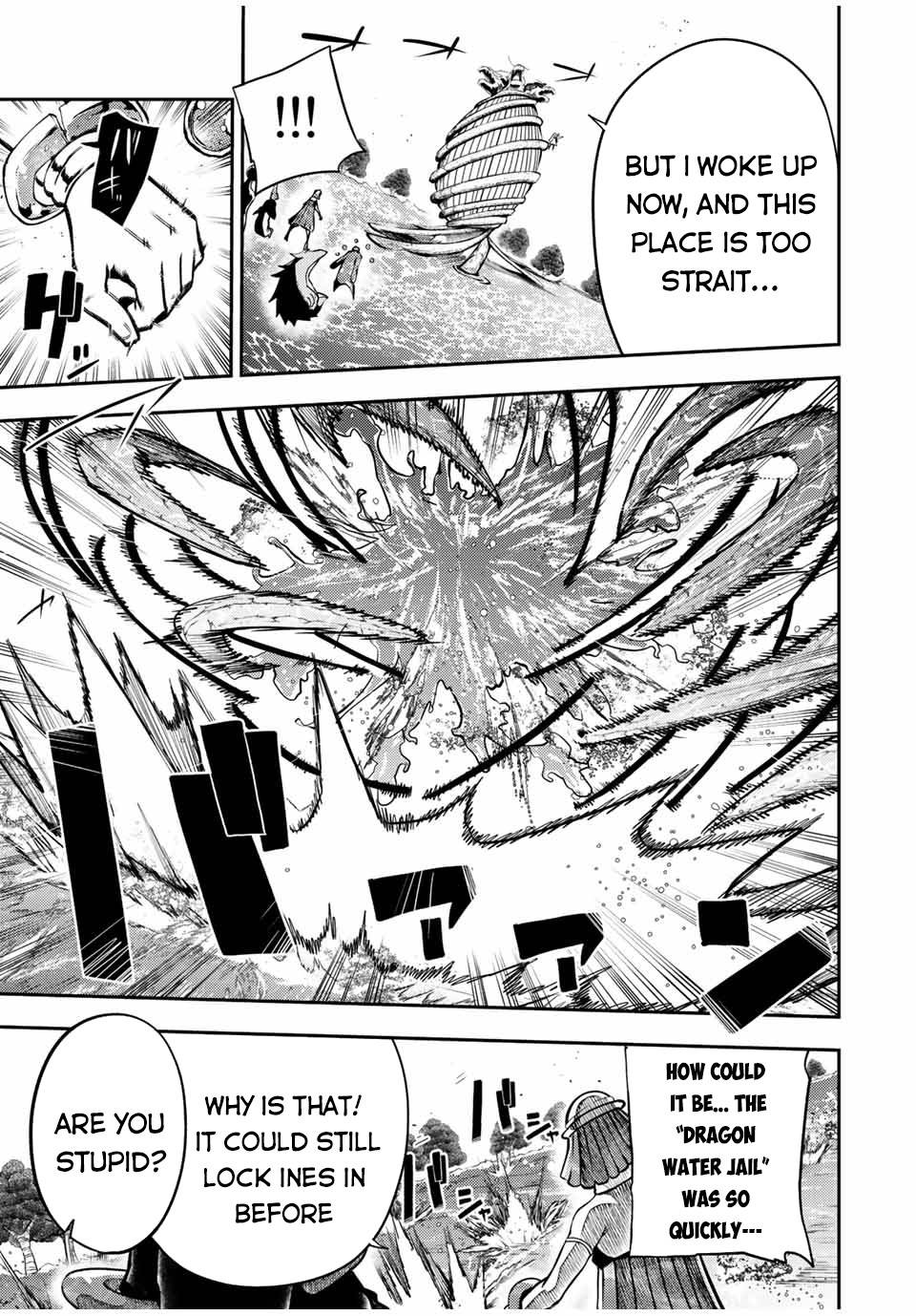 Page 13 of Chapter 74