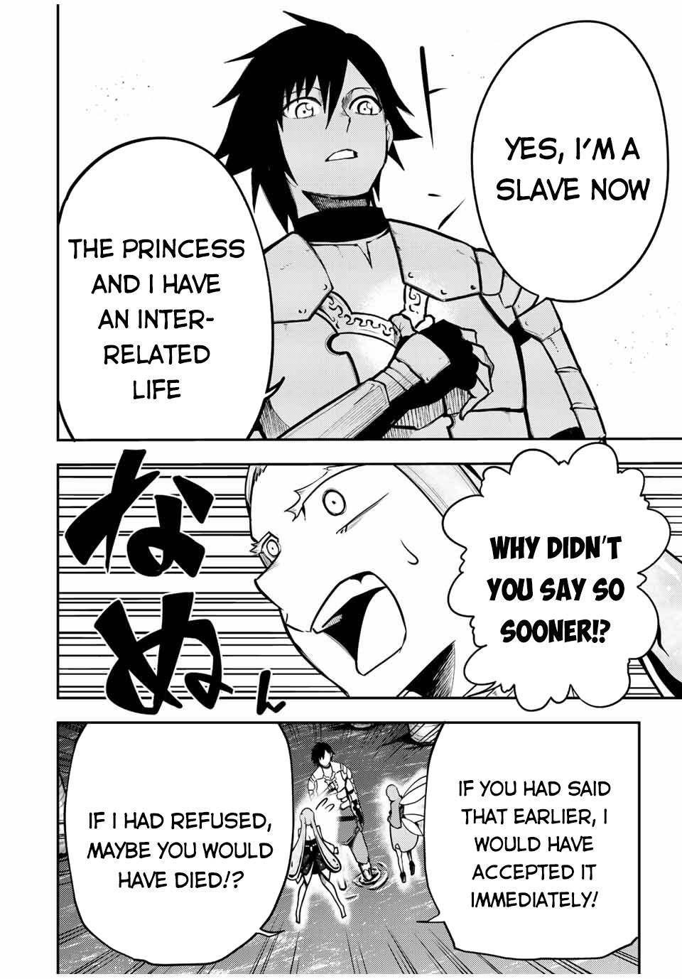 Page 7 of Chapter 76