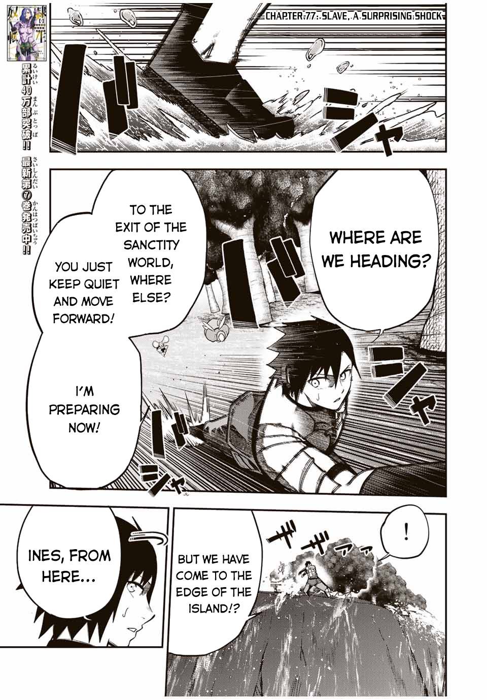 Page 2 of Chapter 77