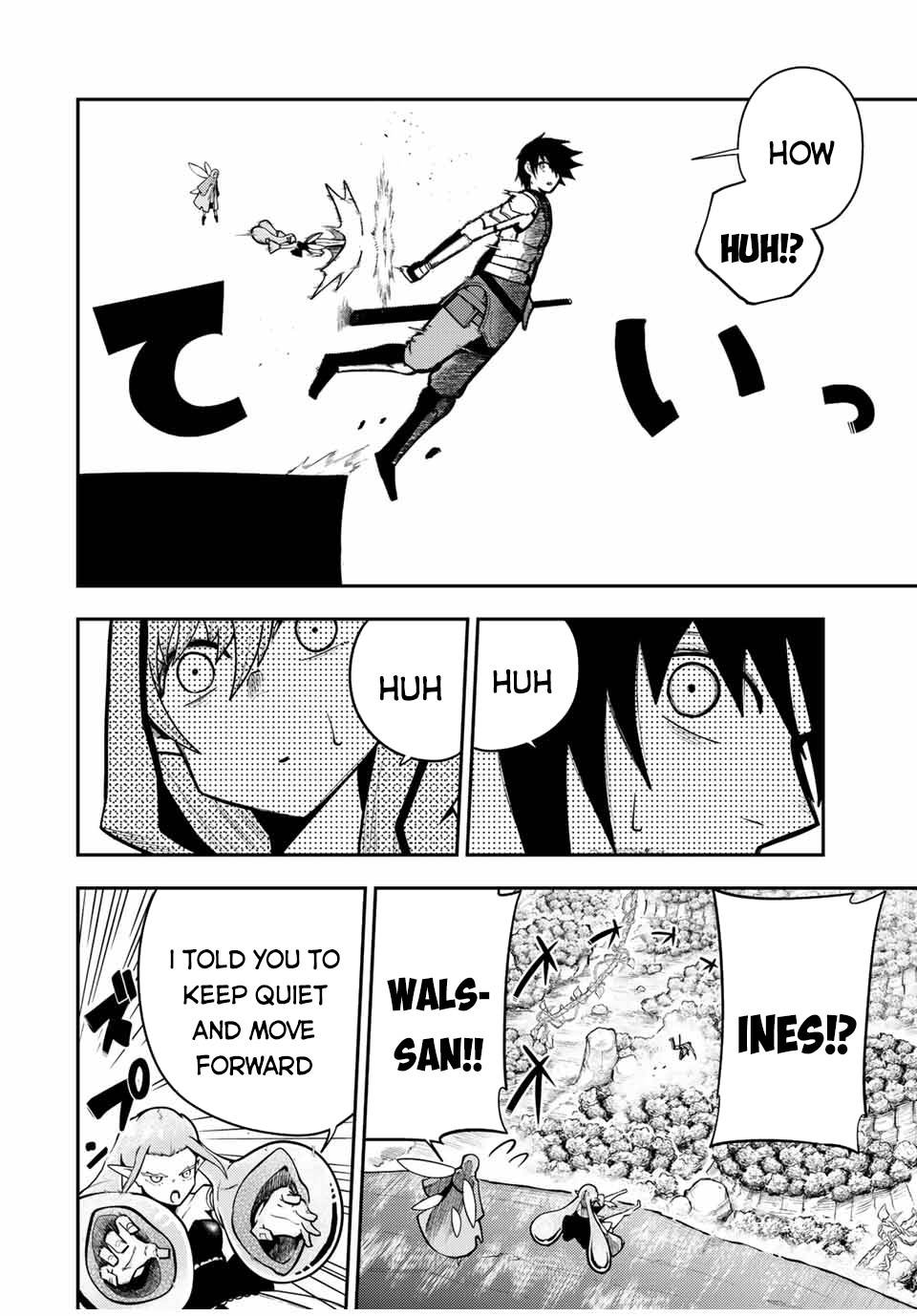 Page 3 of Chapter 77