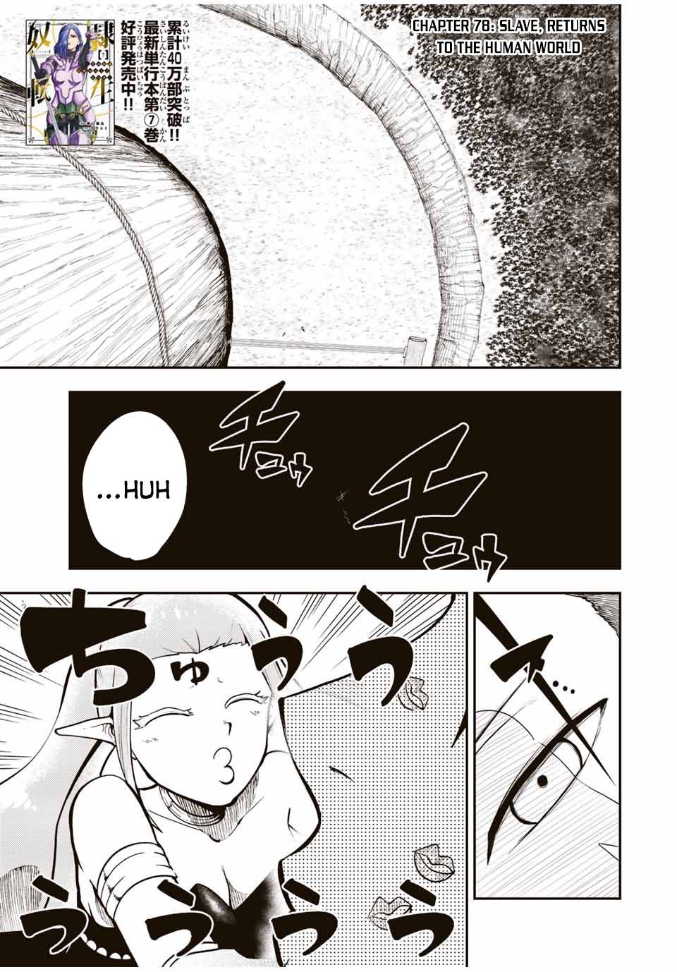 Page 2 of Chapter 78