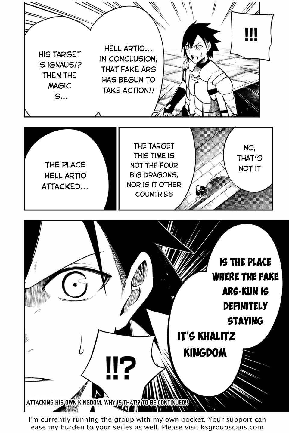 Page 21 of Chapter 78