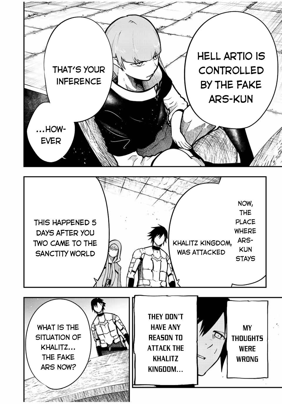 Page 3 of Chapter 79