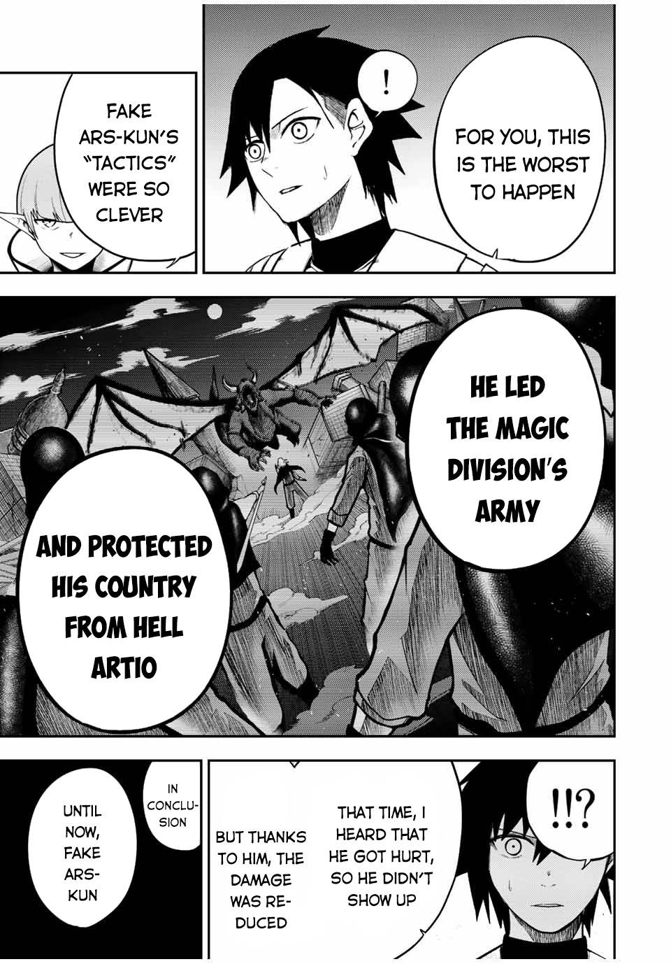 Page 4 of Chapter 79