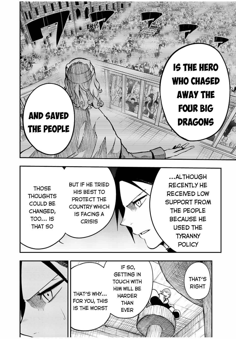 Page 5 of Chapter 79