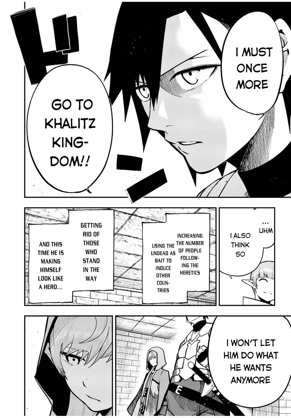 Page 7 of Chapter 79