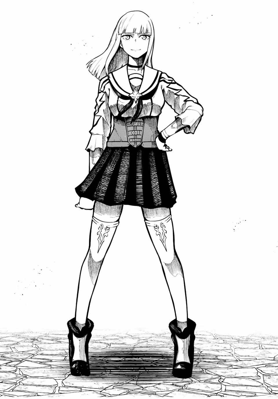 Page 12 of Chapter 79