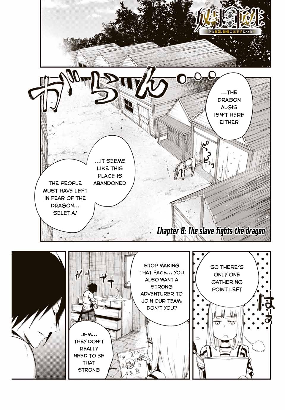 Page 2 of Chapter 8