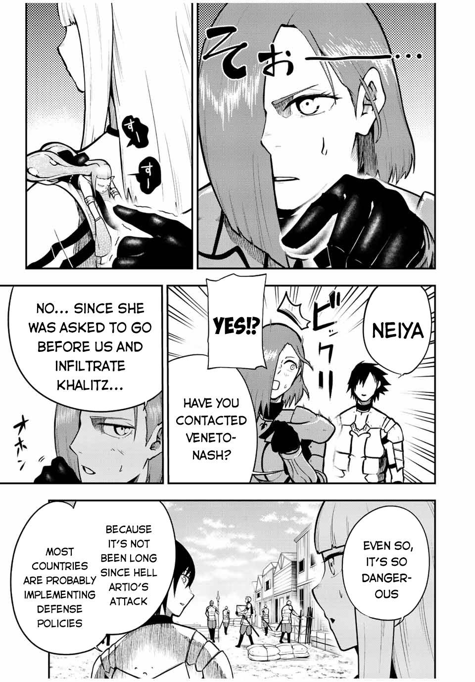 Page 6 of Chapter 80