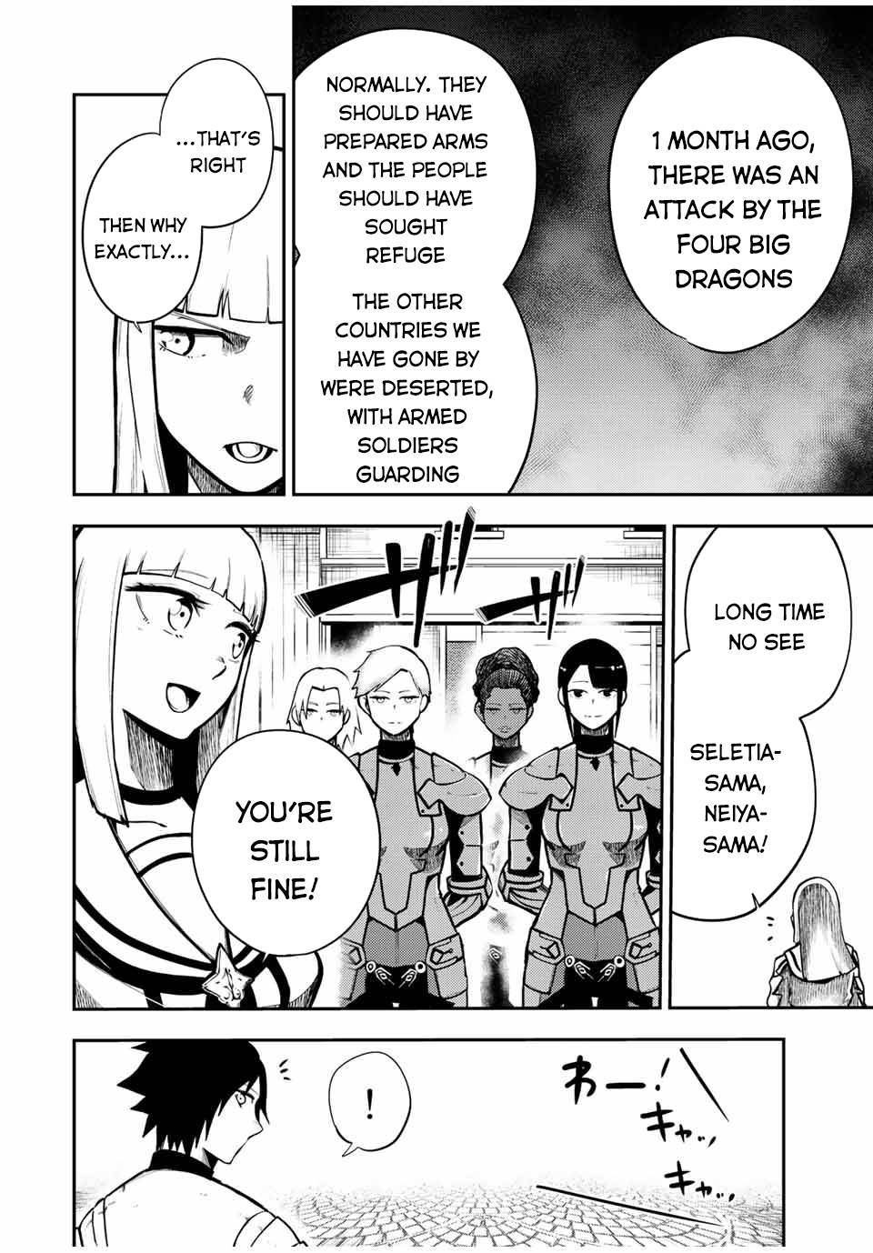 Page 15 of Chapter 80