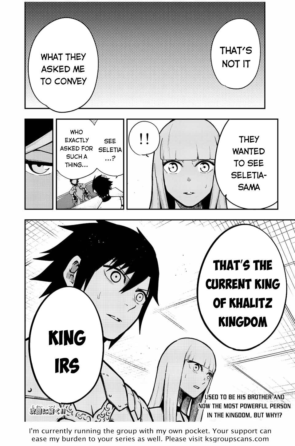 Page 21 of Chapter 80