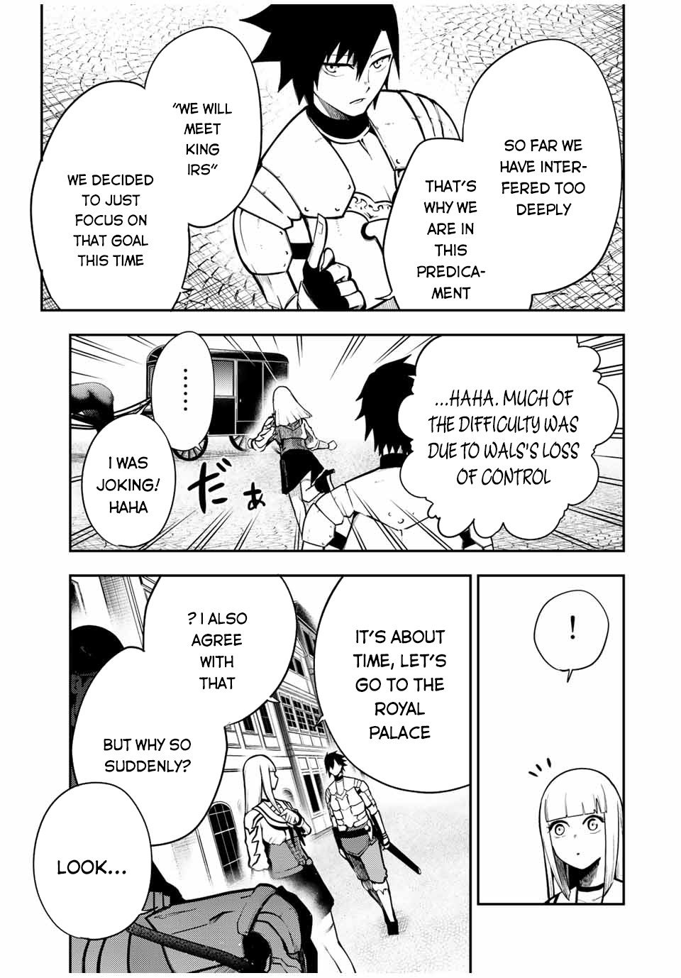 Page 8 of Chapter 82