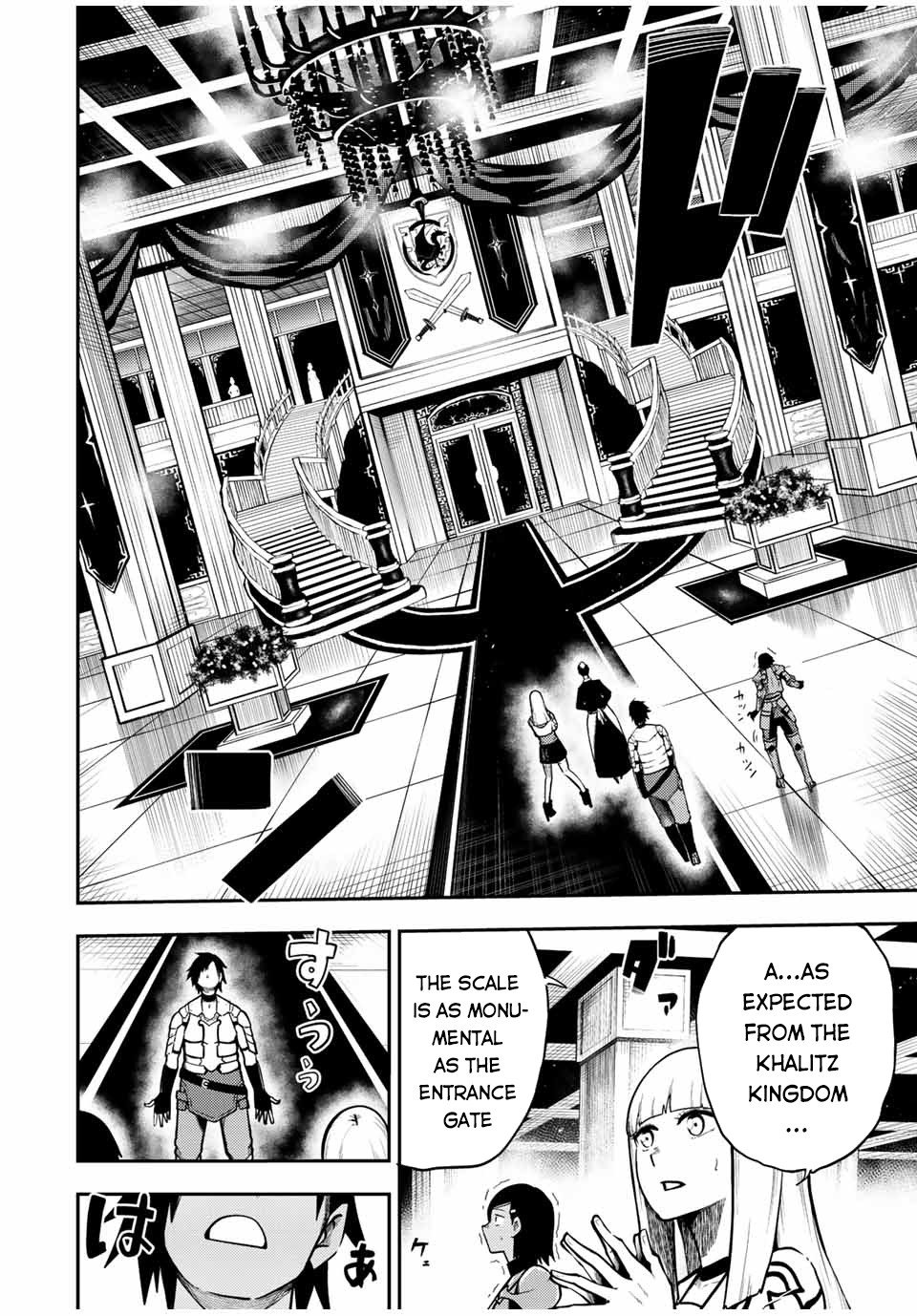 Page 15 of Chapter 82