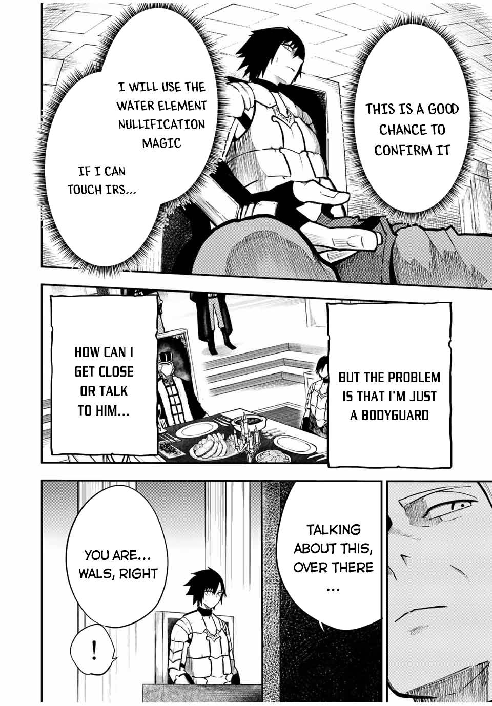 Page 7 of Chapter 83