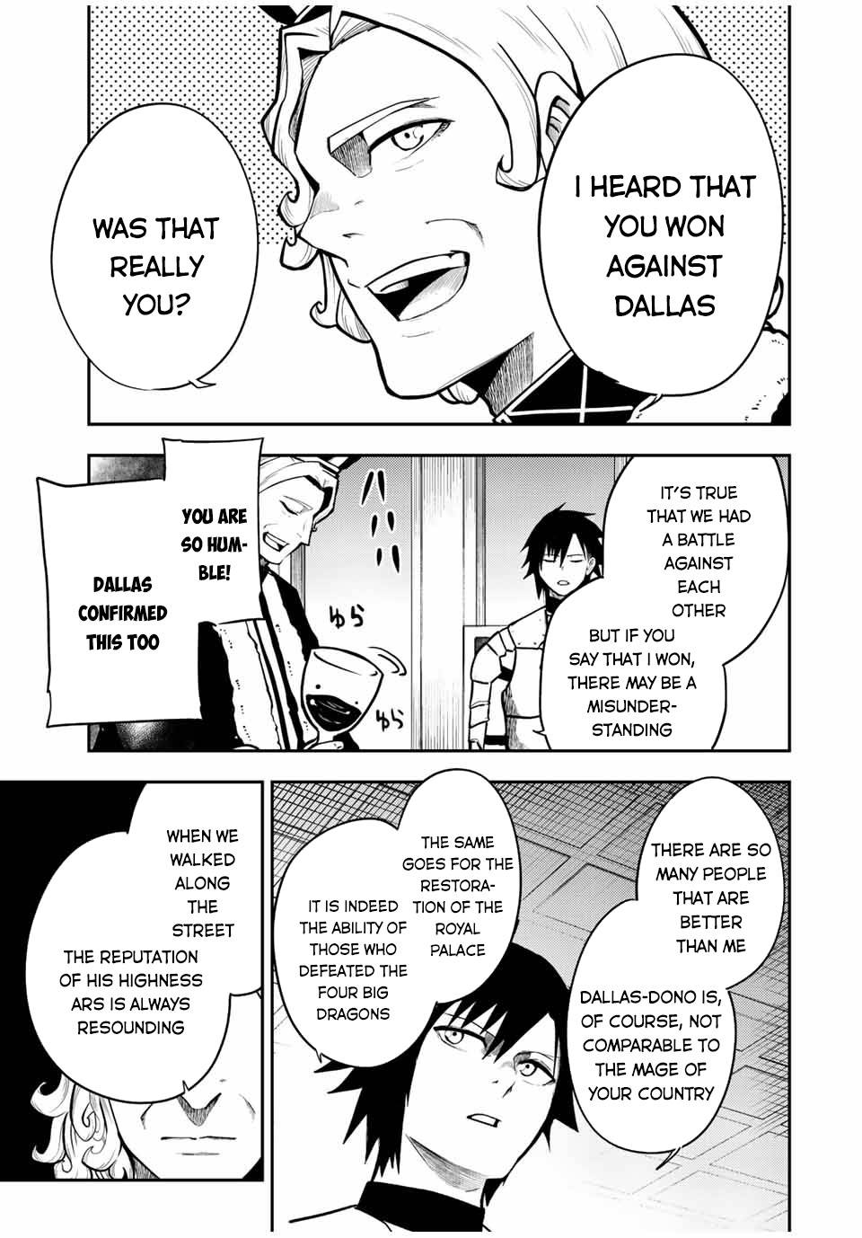 Page 8 of Chapter 83