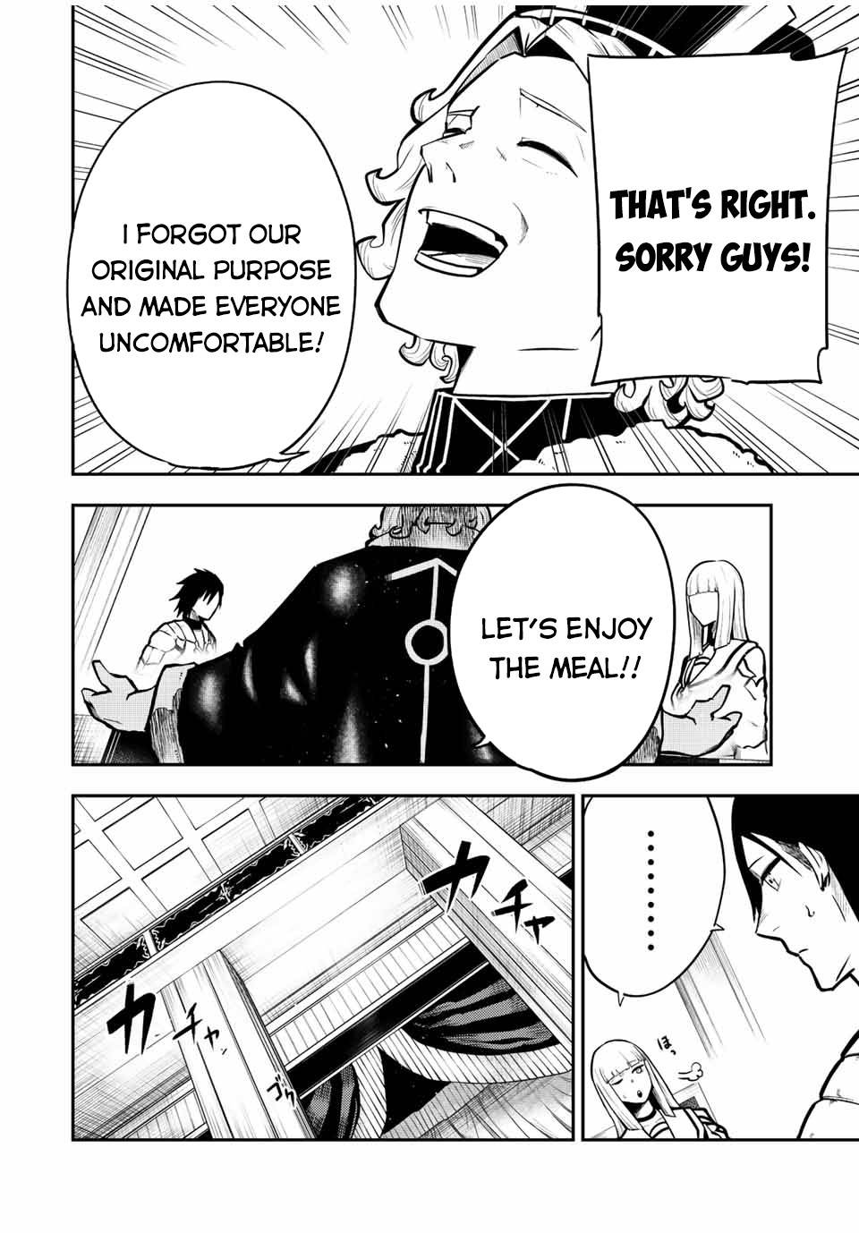 Page 15 of Chapter 83