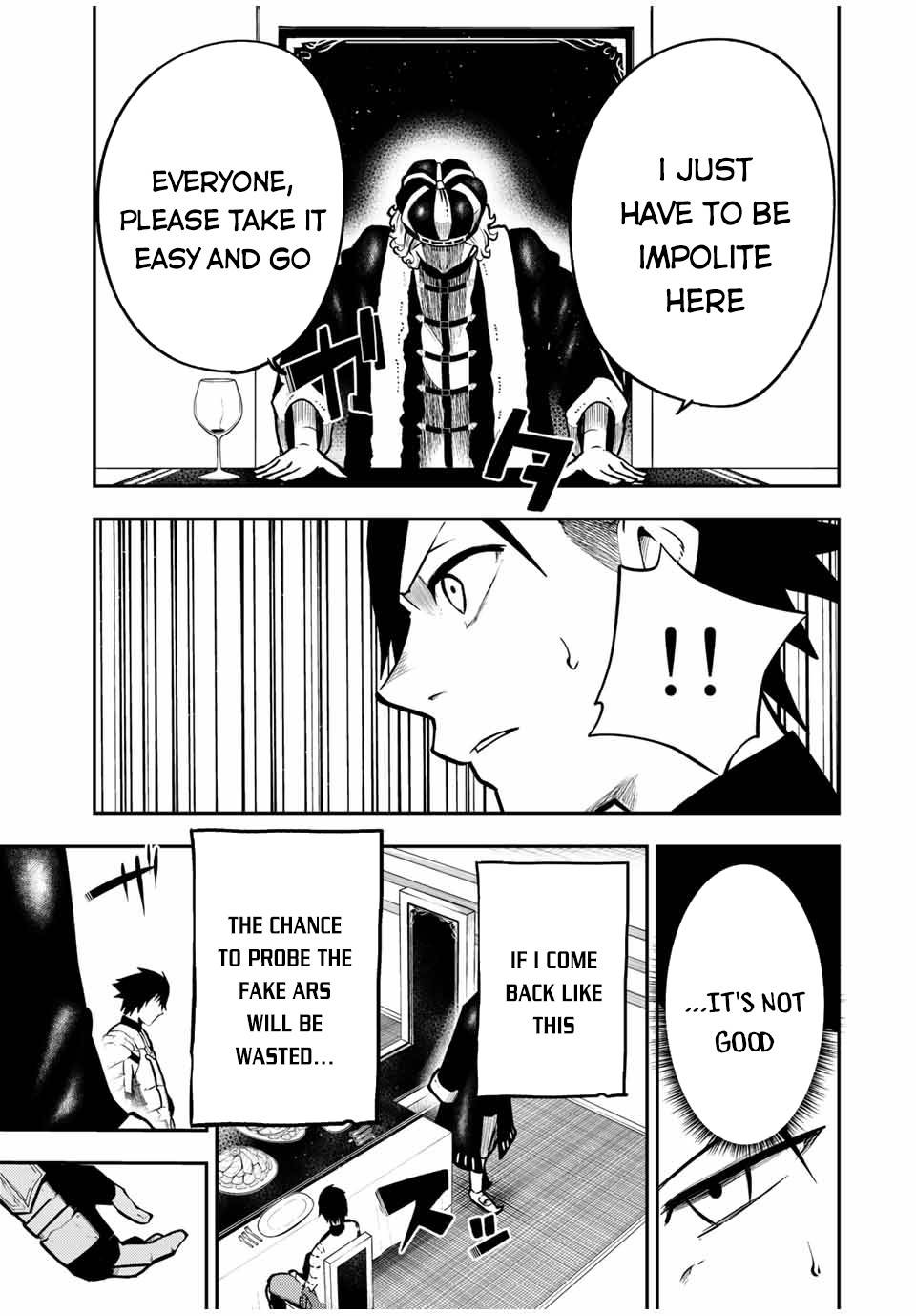 Page 18 of Chapter 83