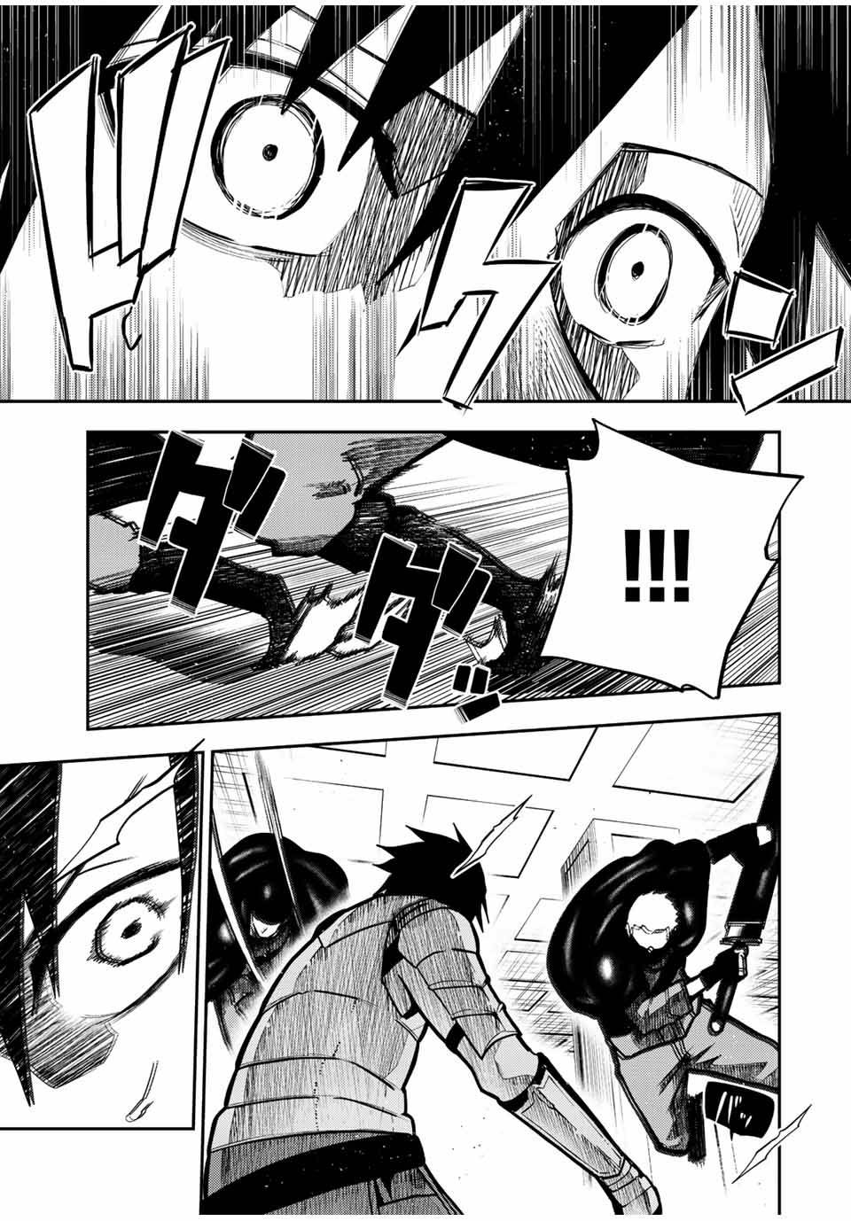 Page 8 of Chapter 84