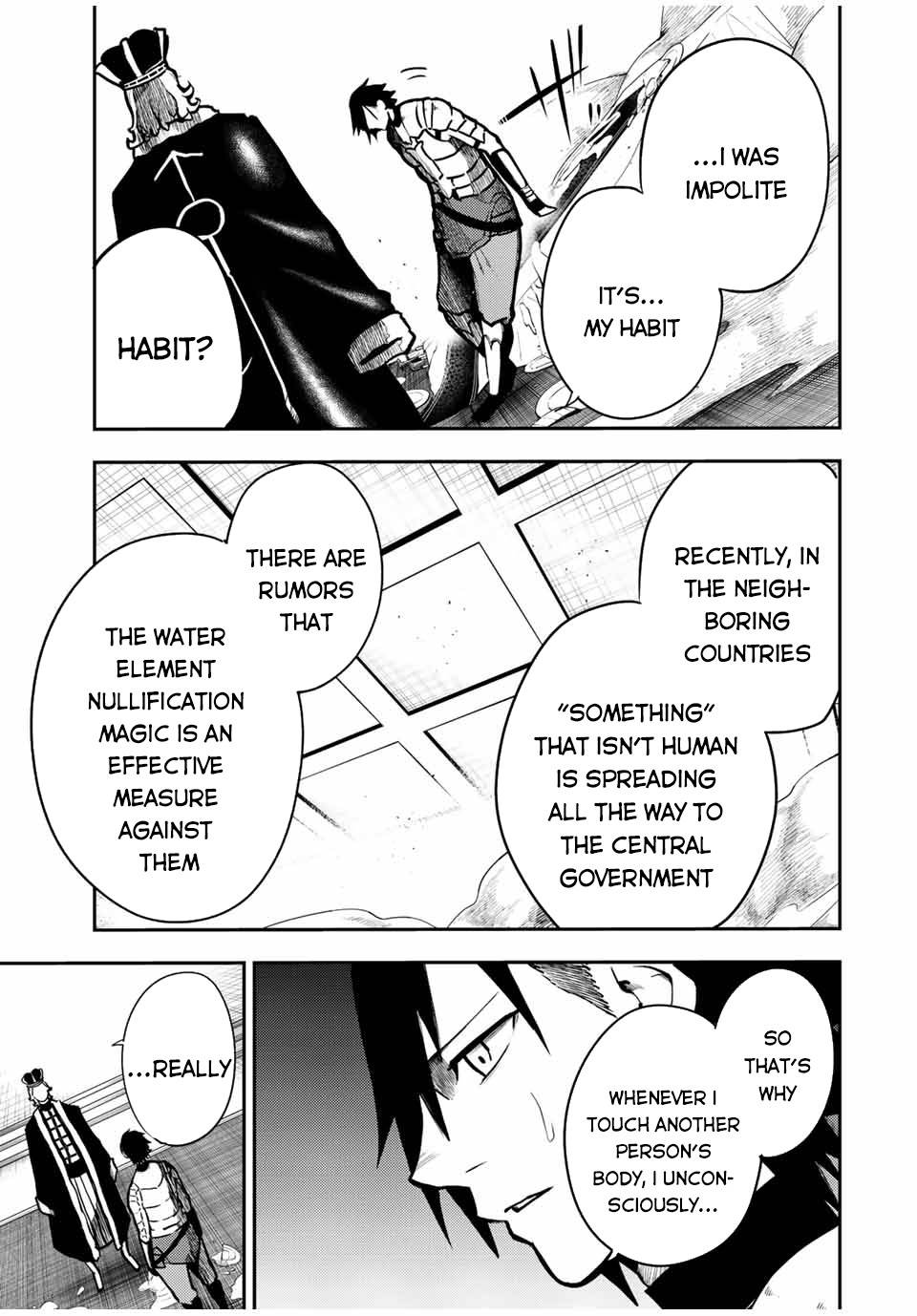 Page 14 of Chapter 84