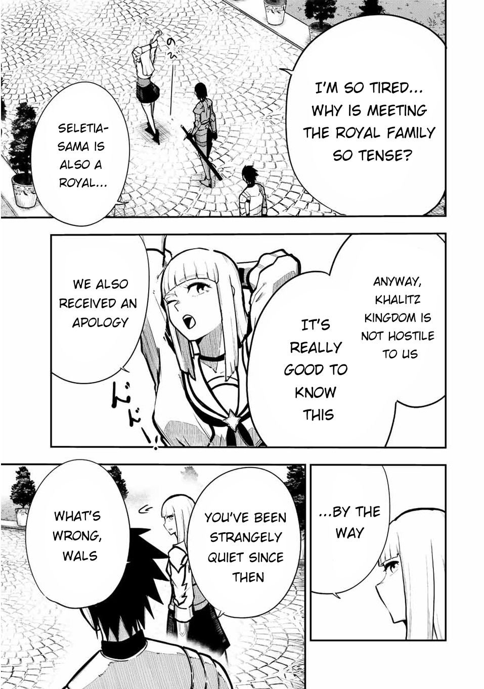 Page 14 of Chapter 85