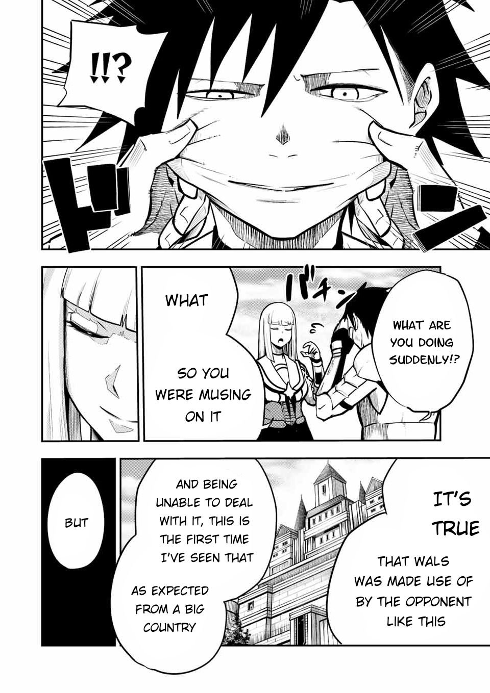 Page 17 of Chapter 85