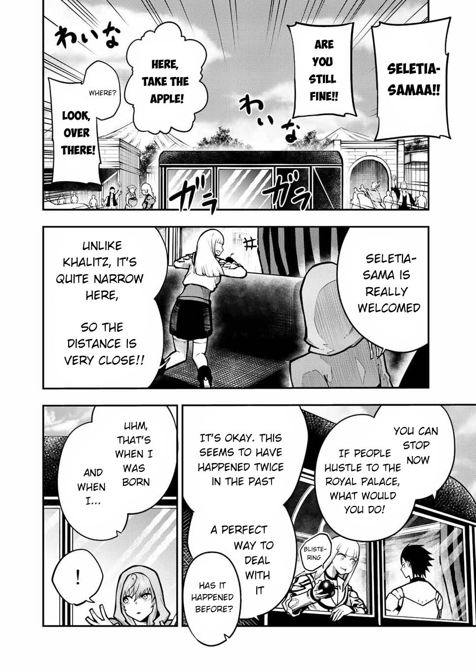 Page 11 of Chapter 86