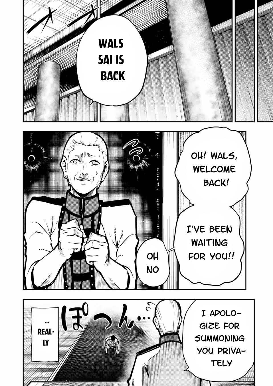 Page 15 of Chapter 87