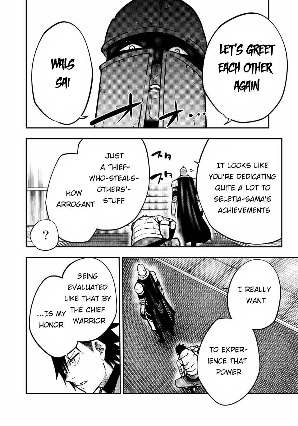 Page 19 of Chapter 87