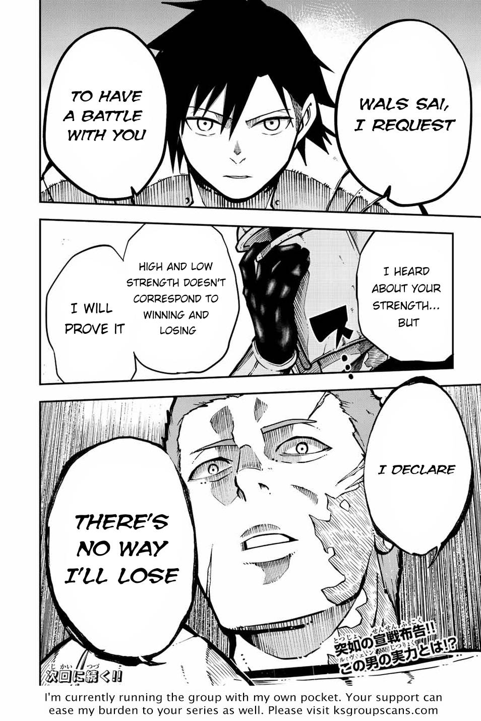 Page 21 of Chapter 87