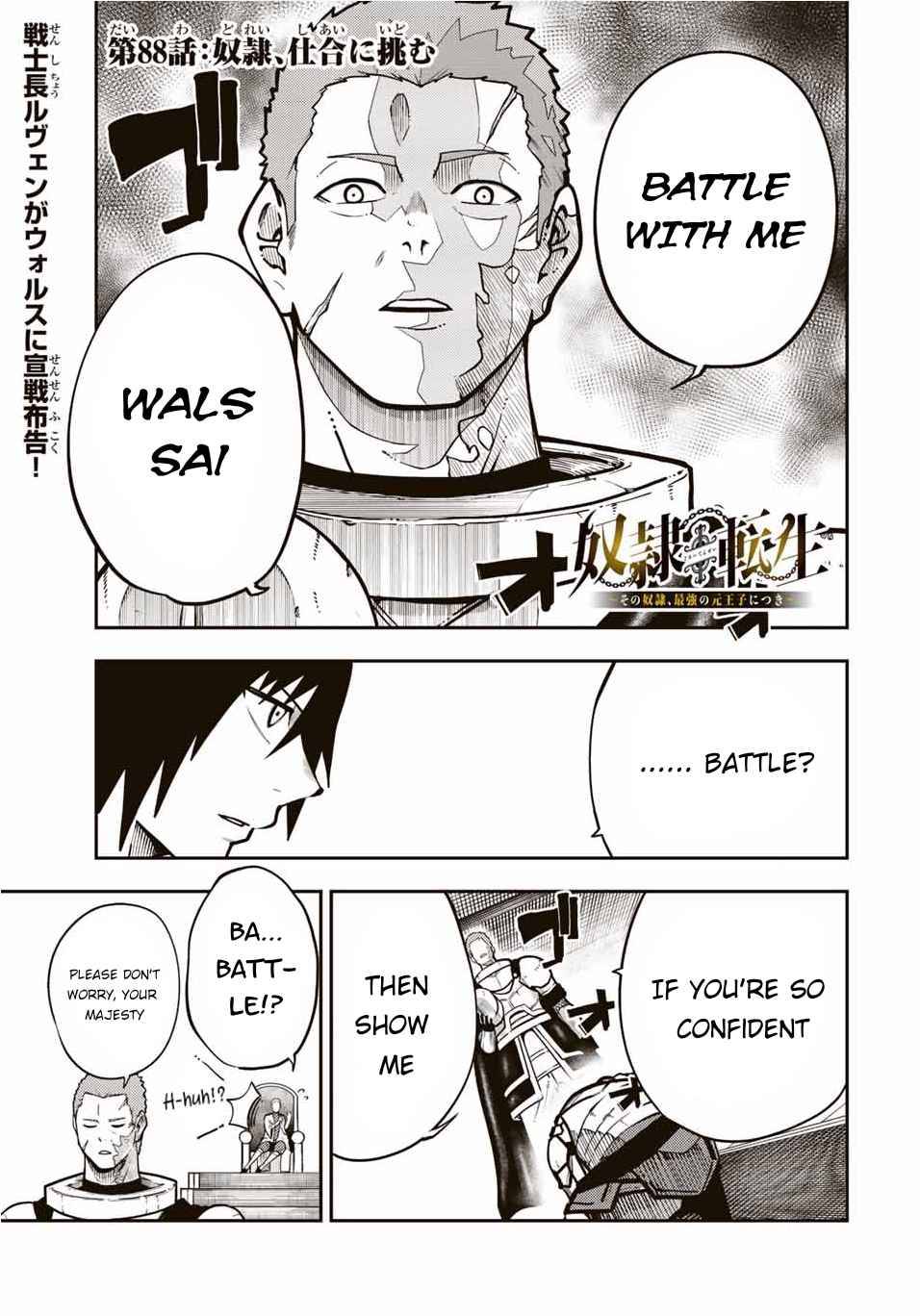 Page 2 of Chapter 88