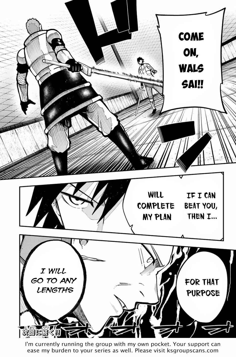 Page 21 of Chapter 88