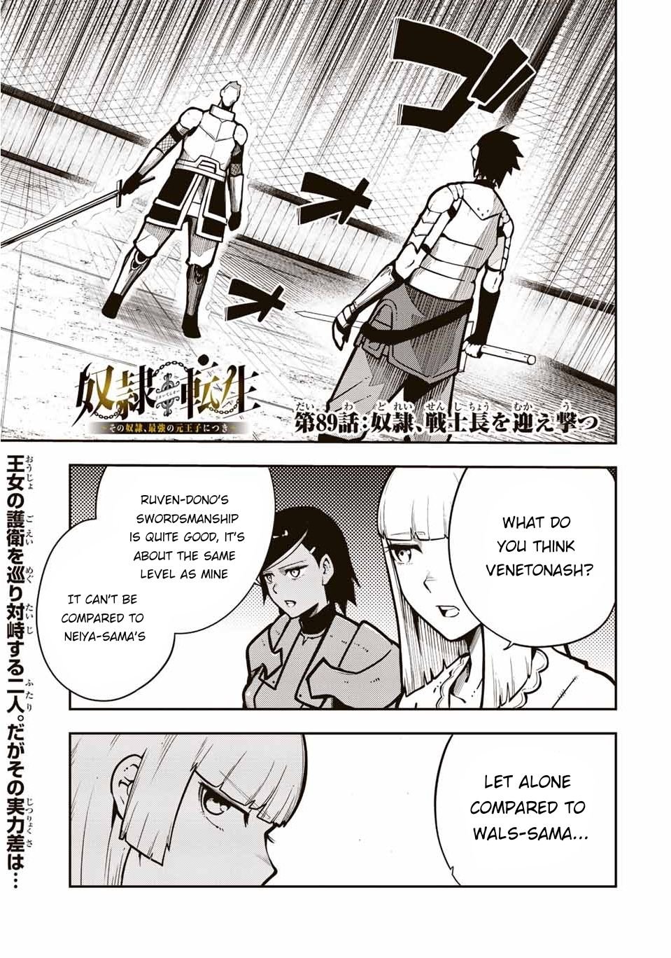 Page 2 of Chapter 89