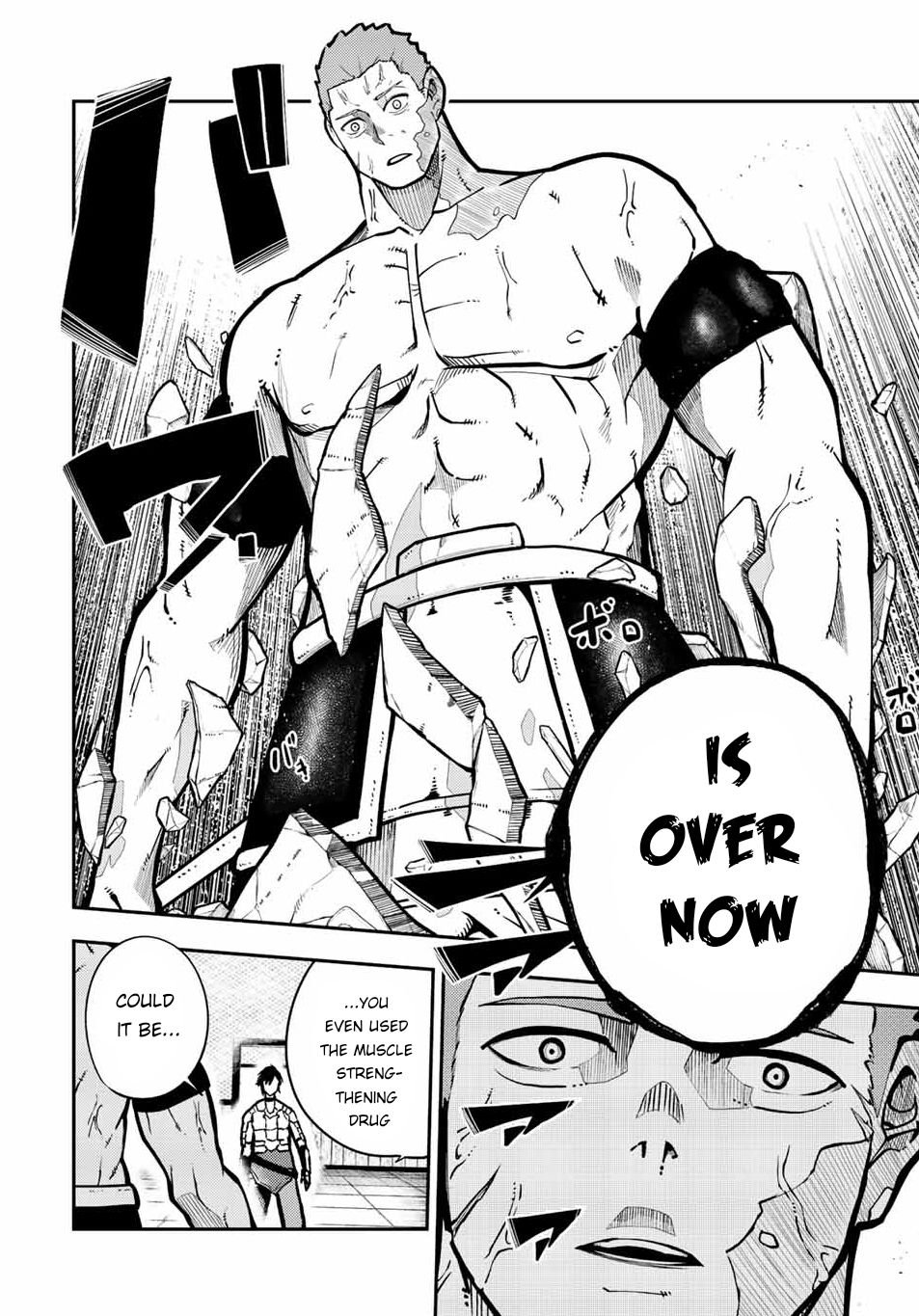 Page 15 of Chapter 89