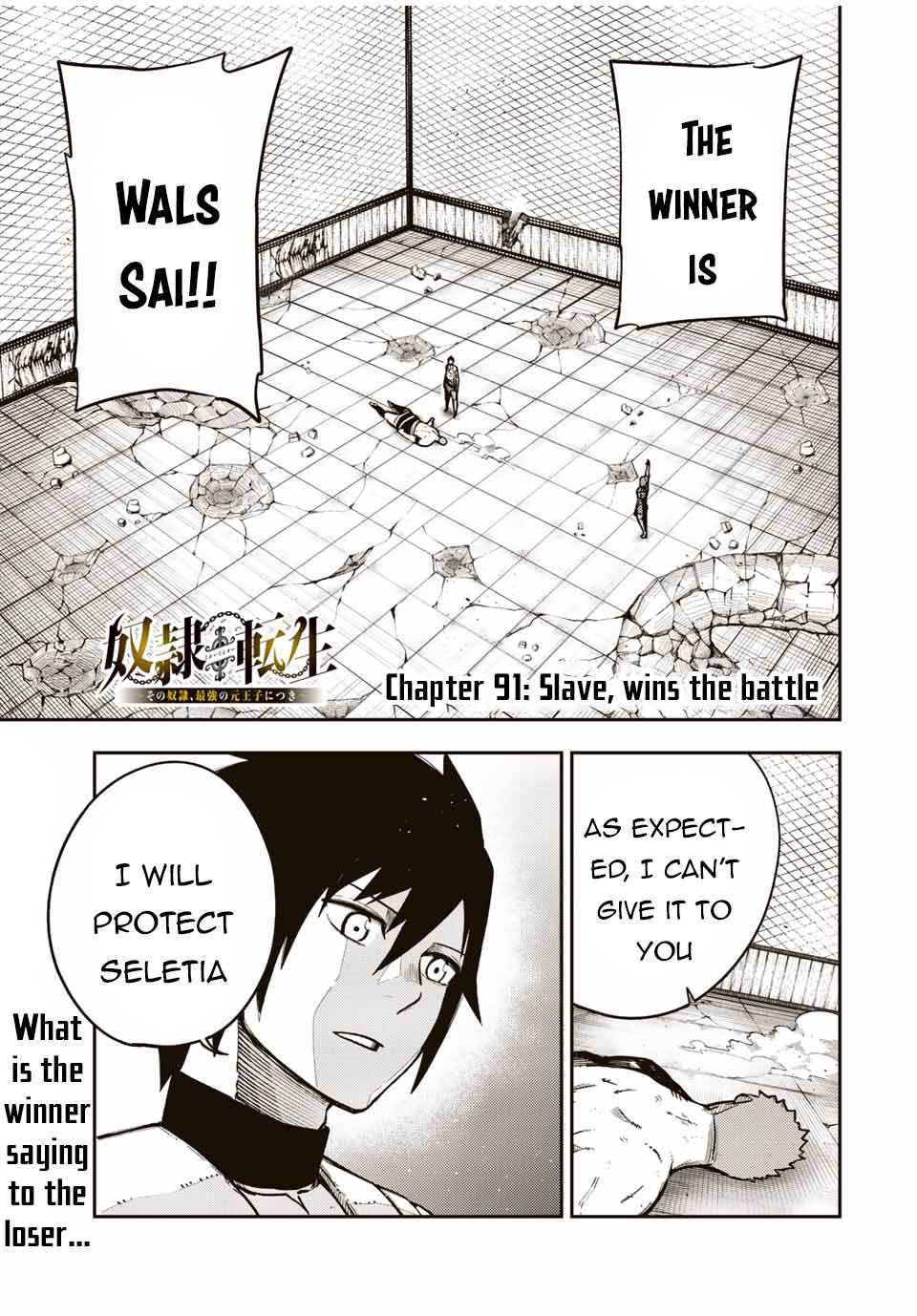 Page 2 of Chapter 91