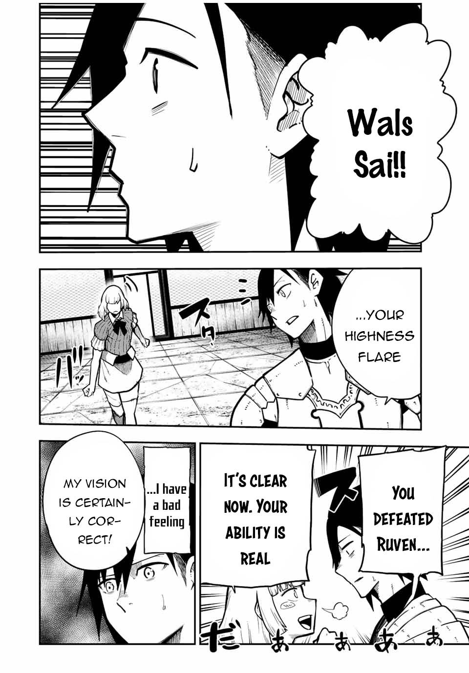 Page 9 of Chapter 91