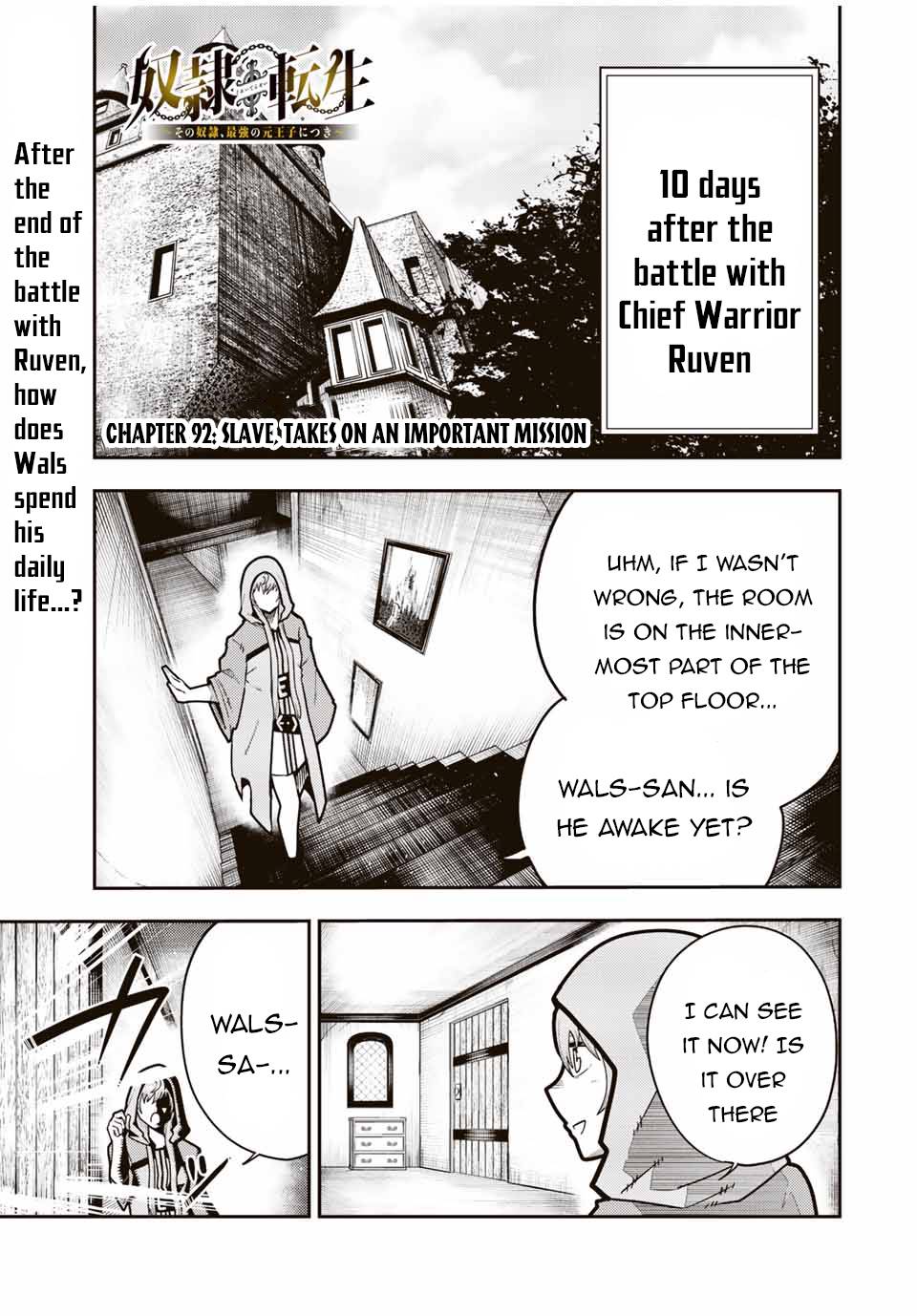 Page 2 of Chapter 92
