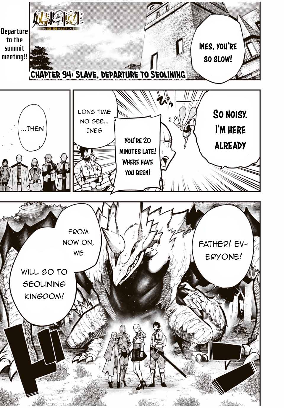 Page 2 of Chapter 94