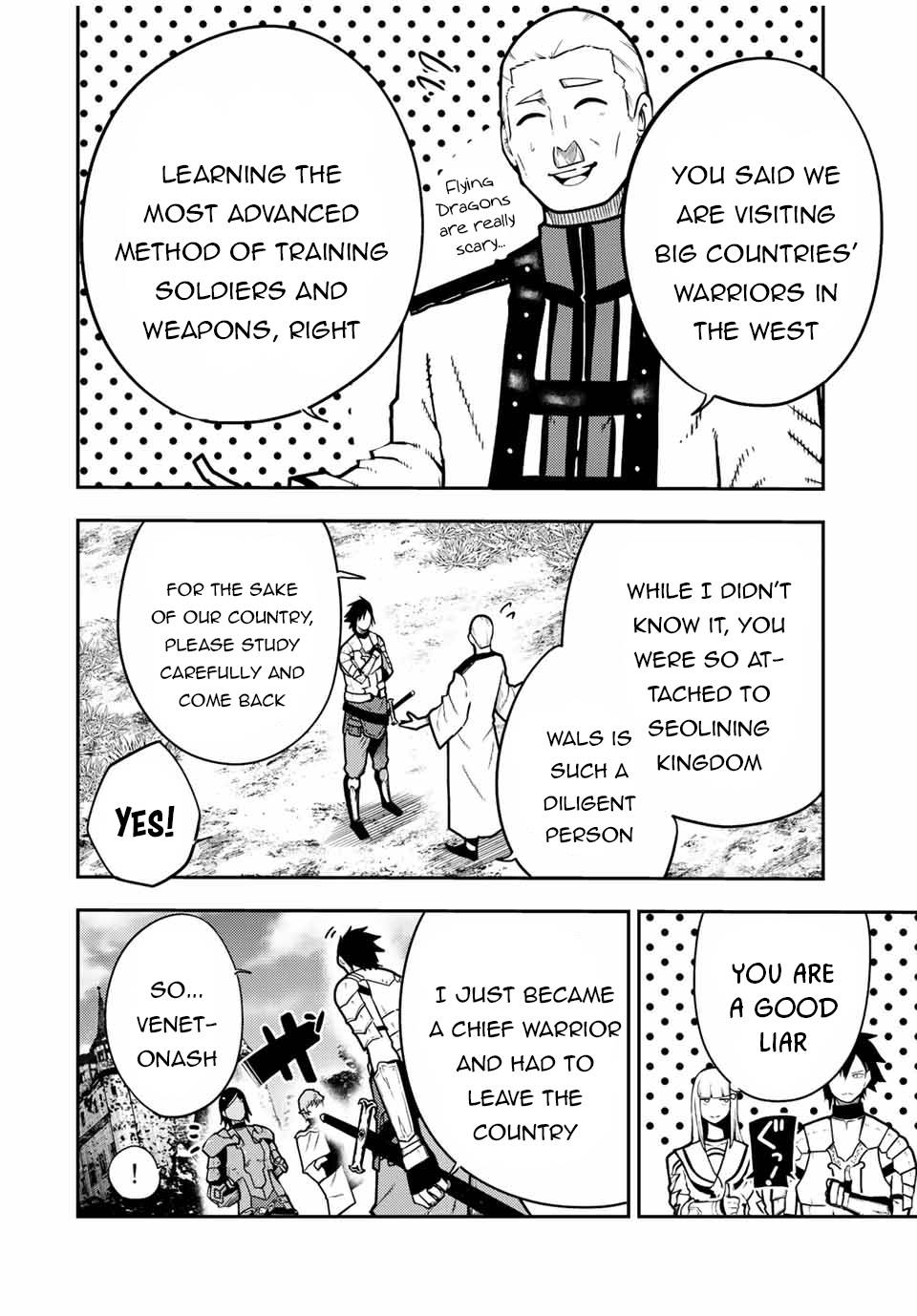 Page 3 of Chapter 94