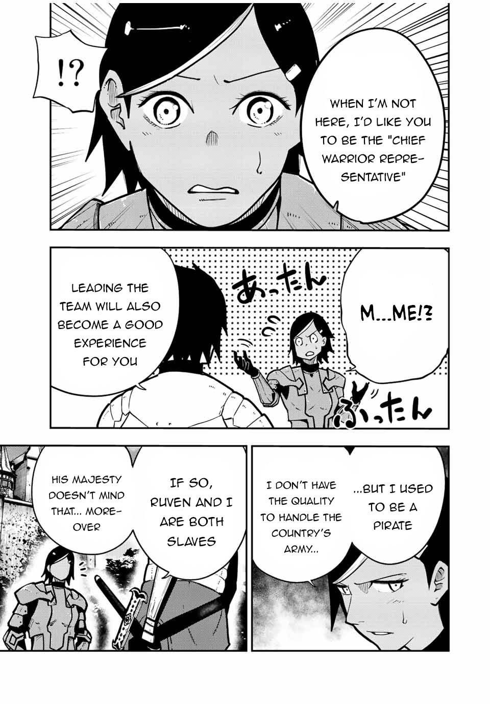 Page 4 of Chapter 94