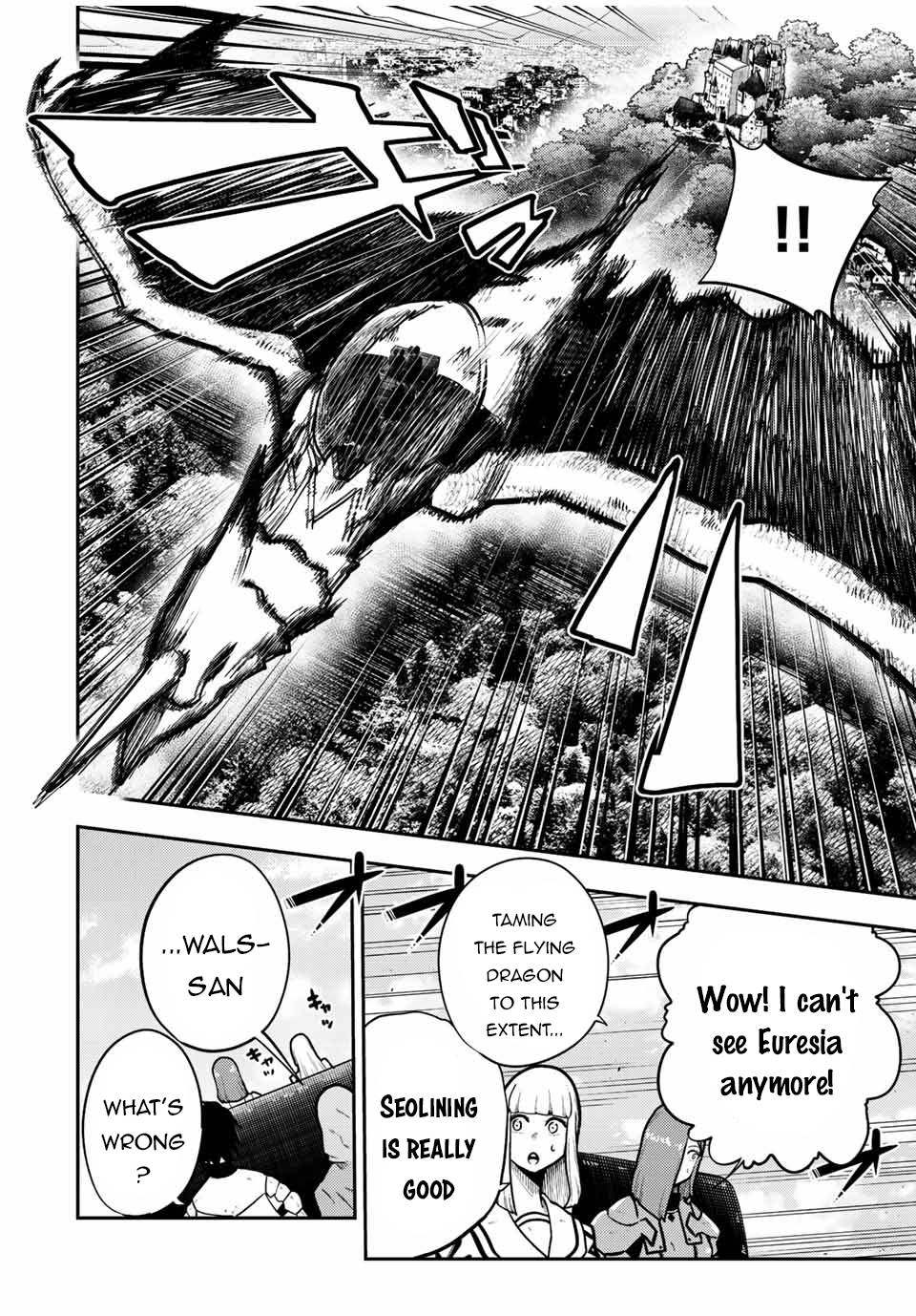 Page 7 of Chapter 94