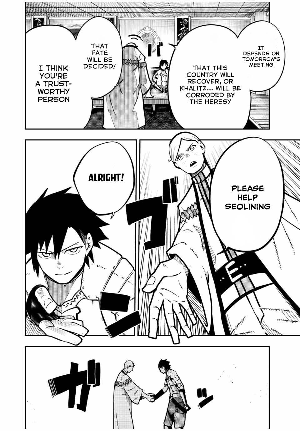 Page 5 of Chapter 95