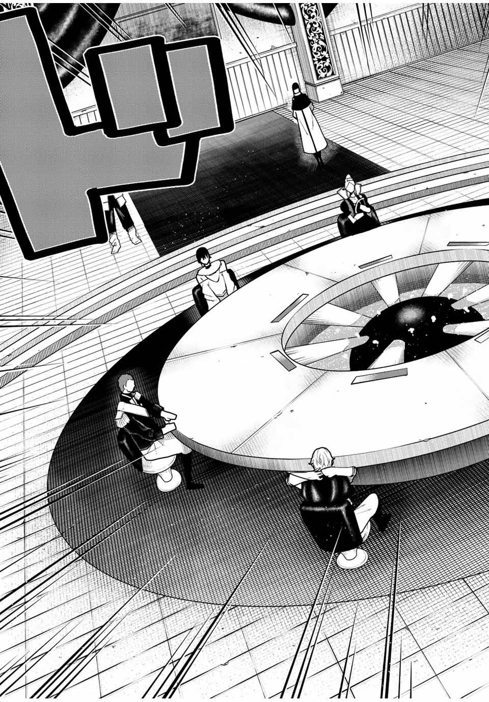 Page 8 of Chapter 95