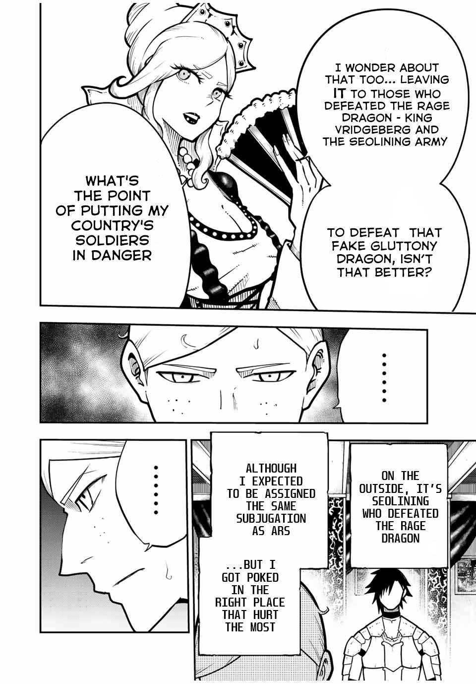 Page 17 of Chapter 95