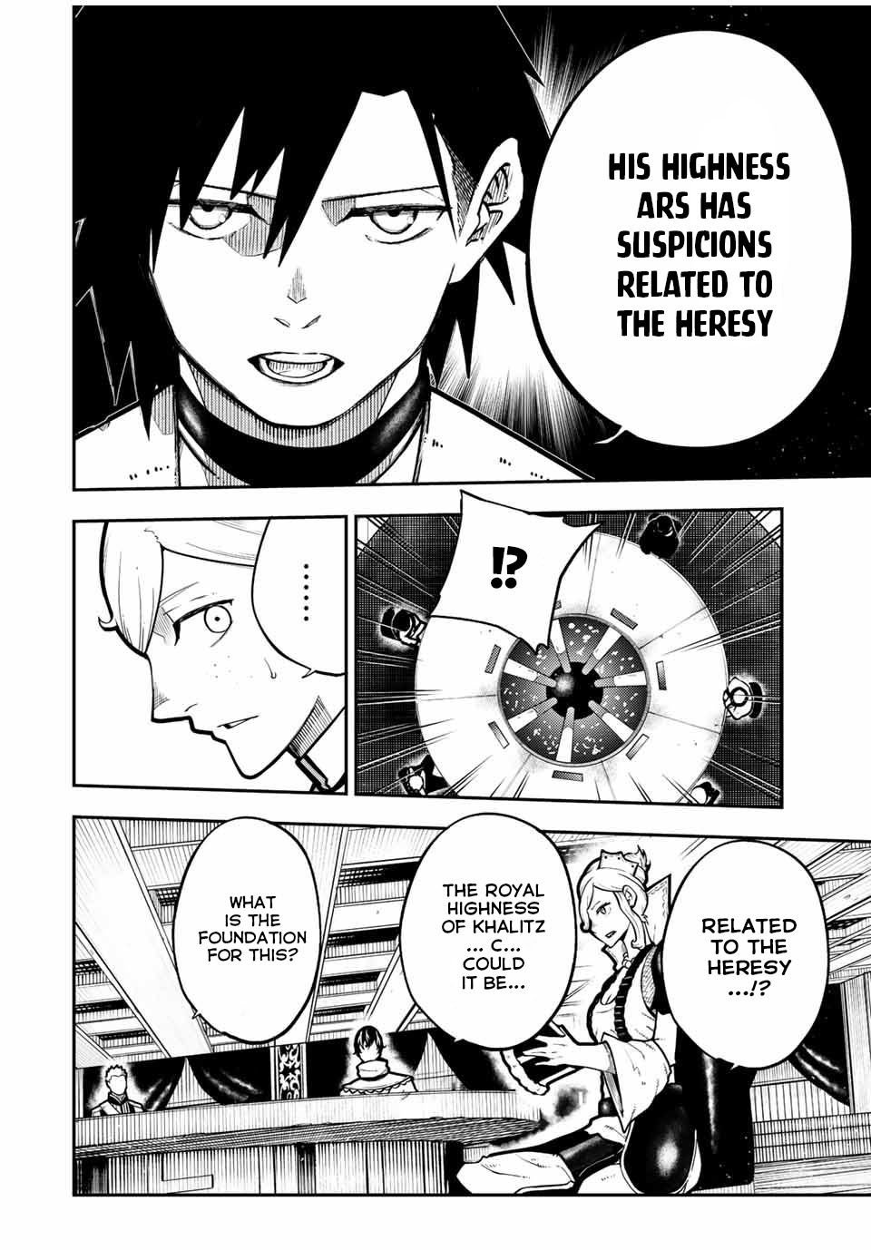 Page 2 of Chapter 96