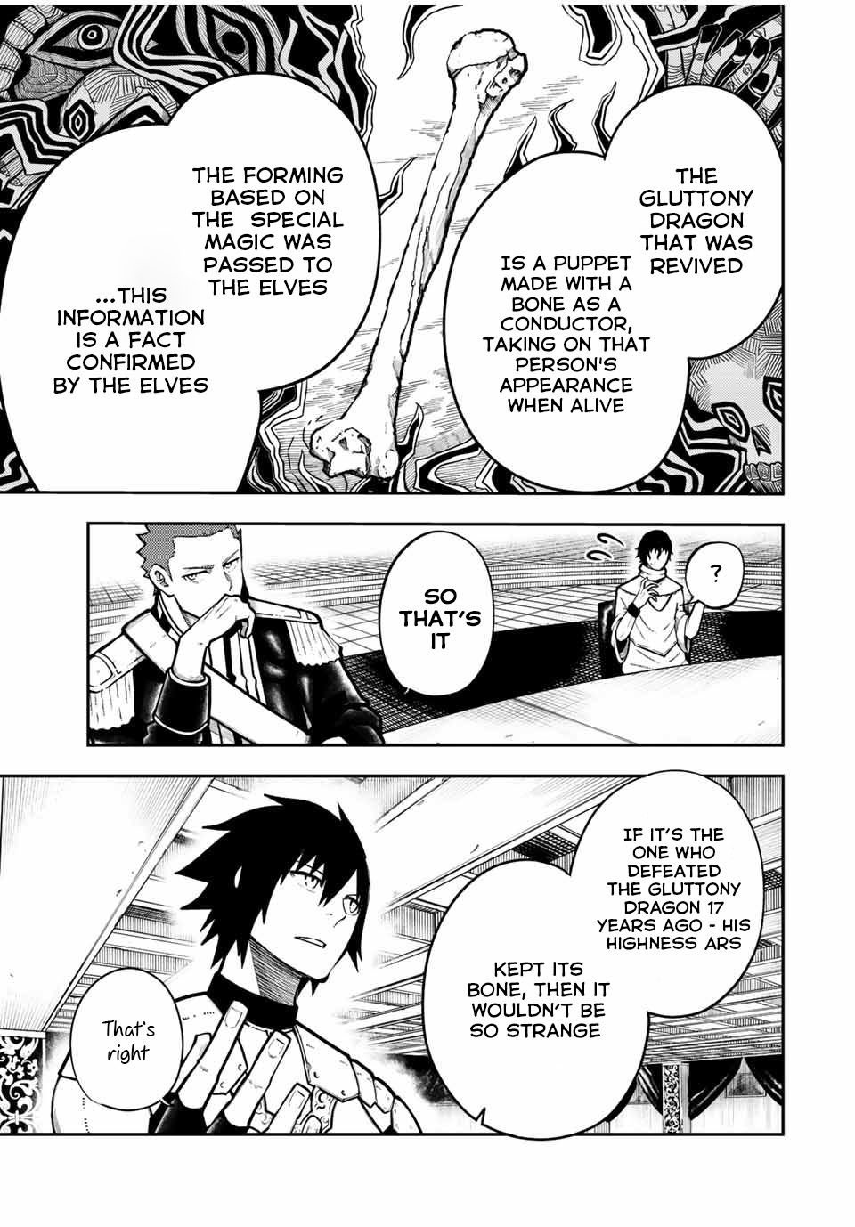 Page 3 of Chapter 96